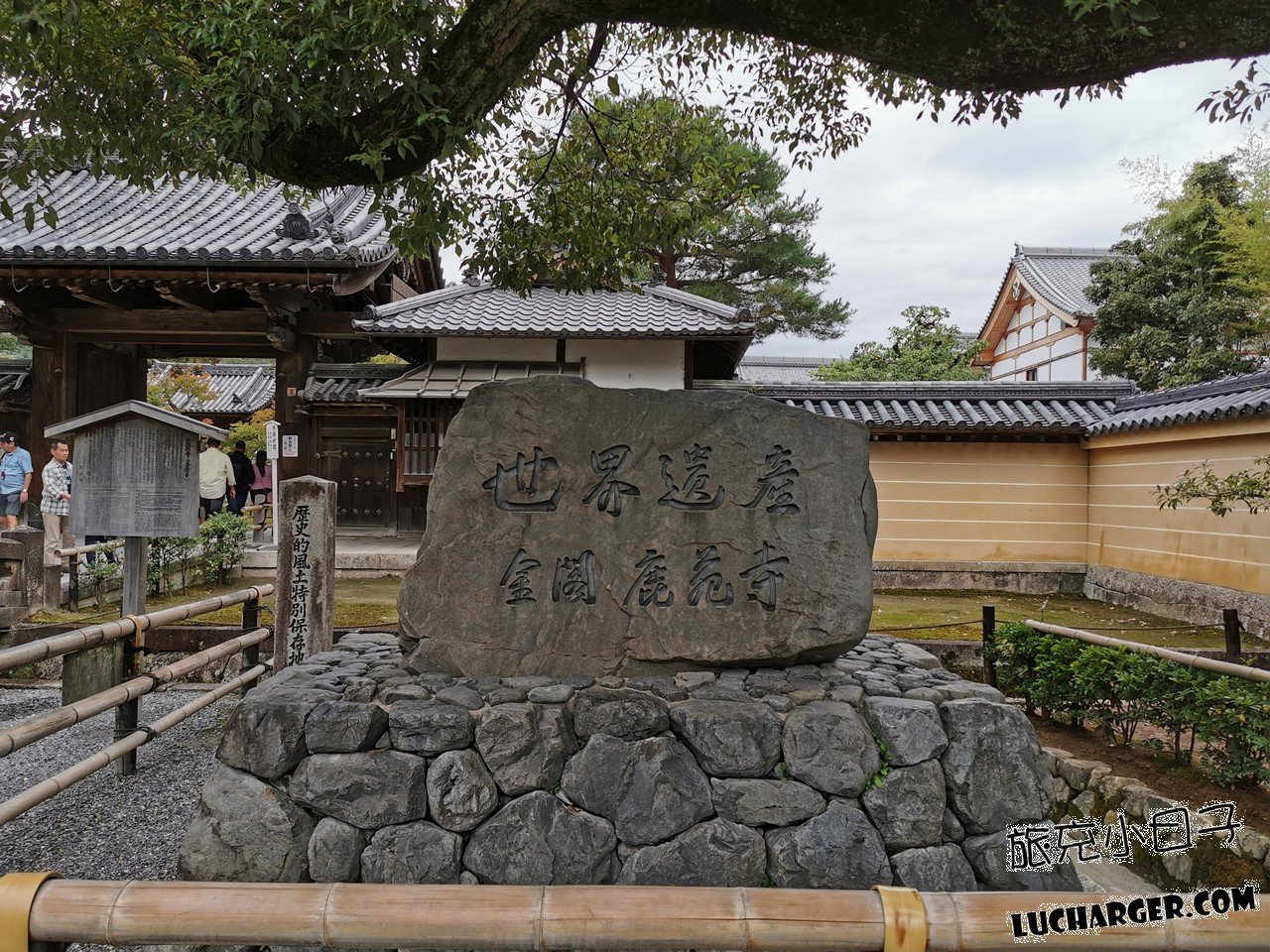 日本 大阪 自由行 金閣寺 旅充小日子