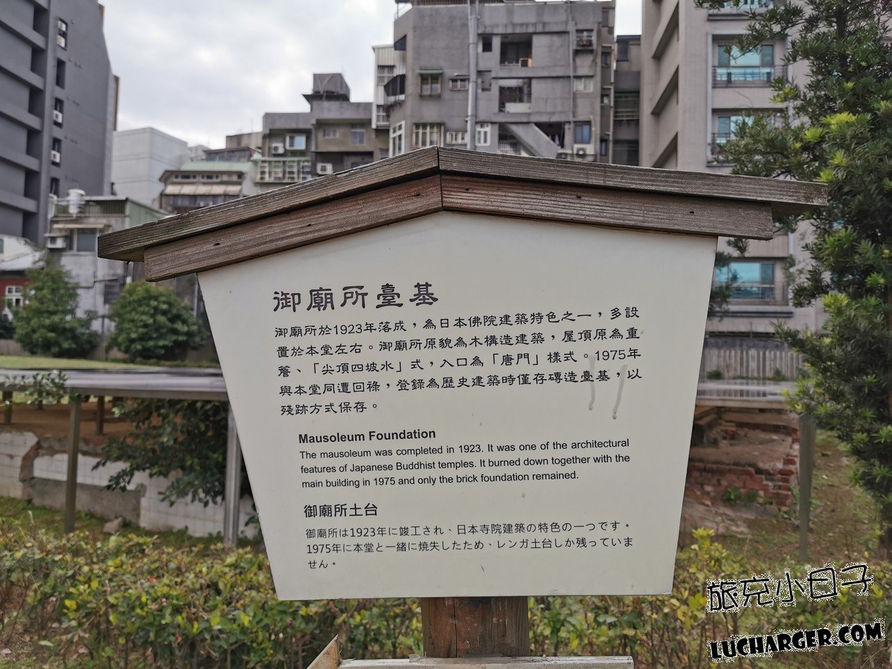 台北景點 萬華區 西本願寺廣場 旅充小日子