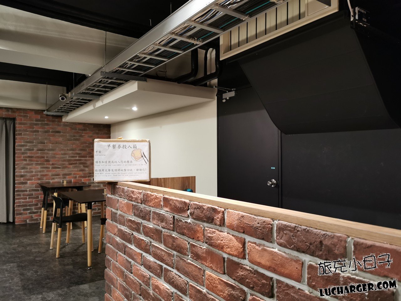 旅人驛站鐵花文創二館早餐券與用餐提醒