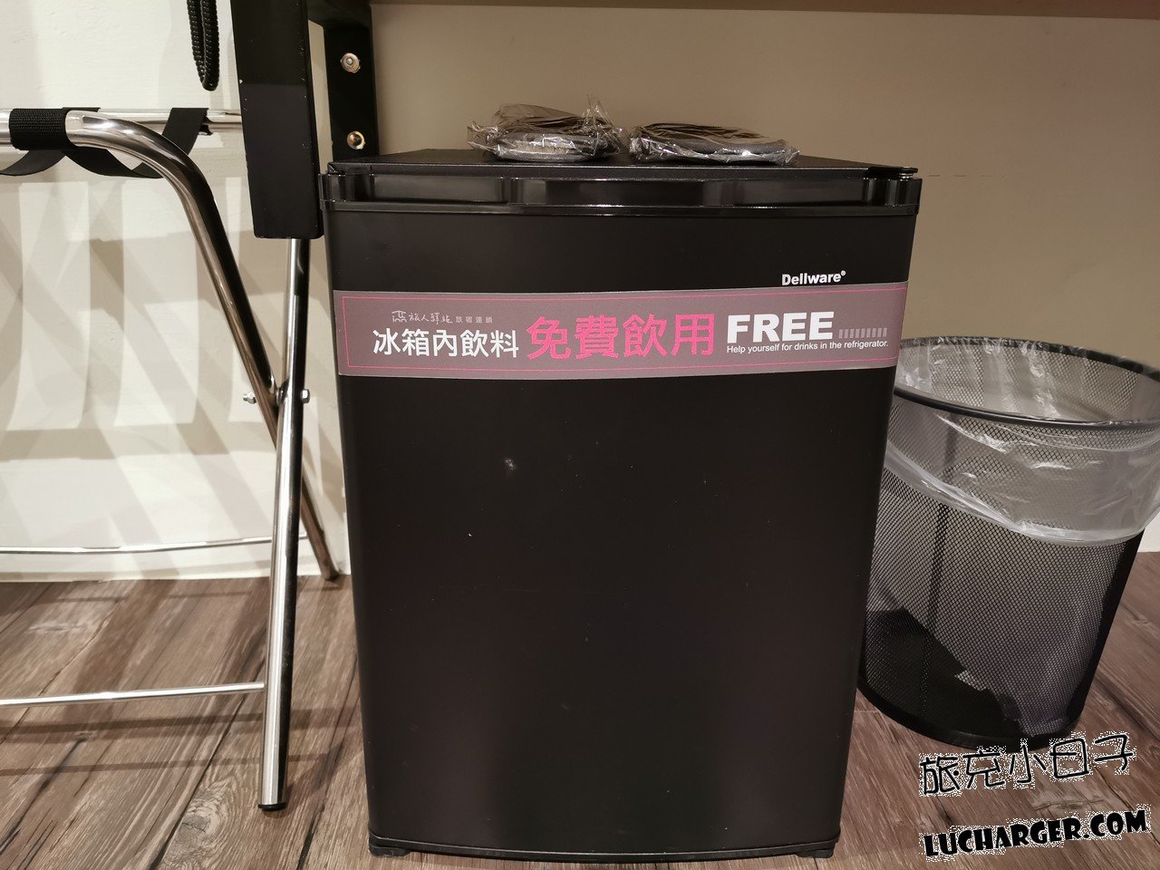 旅人驛站鐵花文創二館房內小冰箱外觀