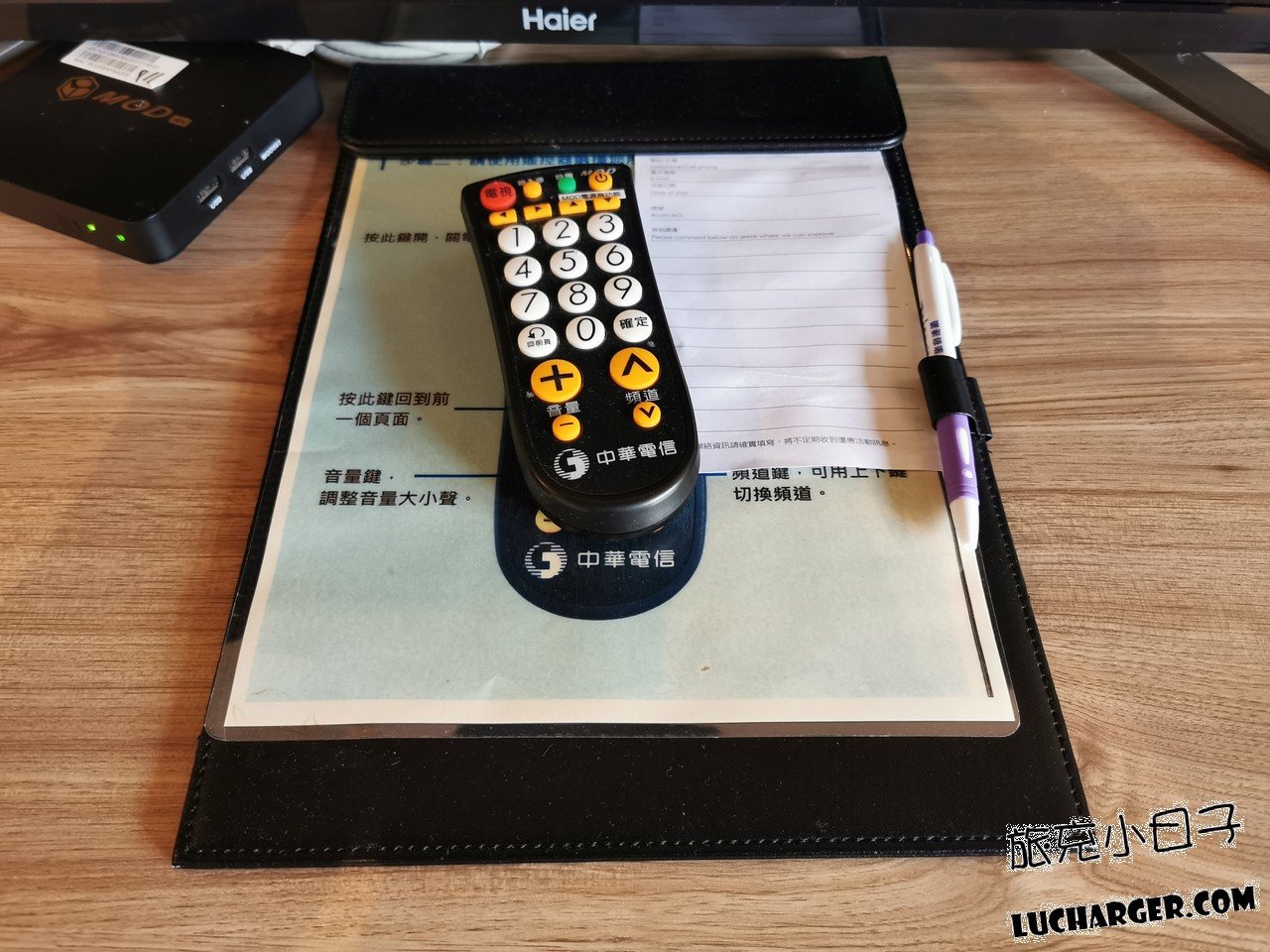旅人驛站鐵花文創二館房內電視遙控器