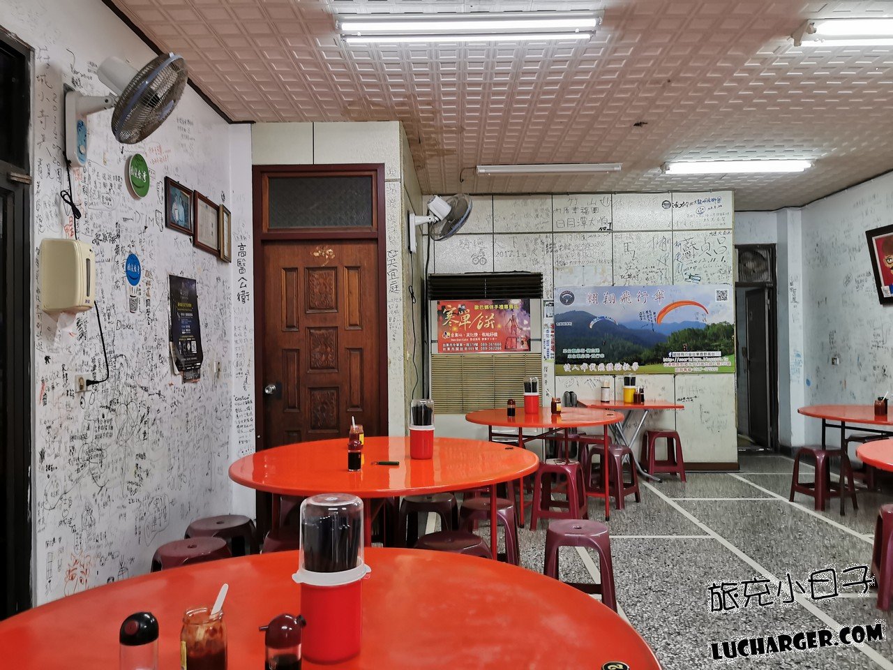 卑南豬血湯台東店內用座位區