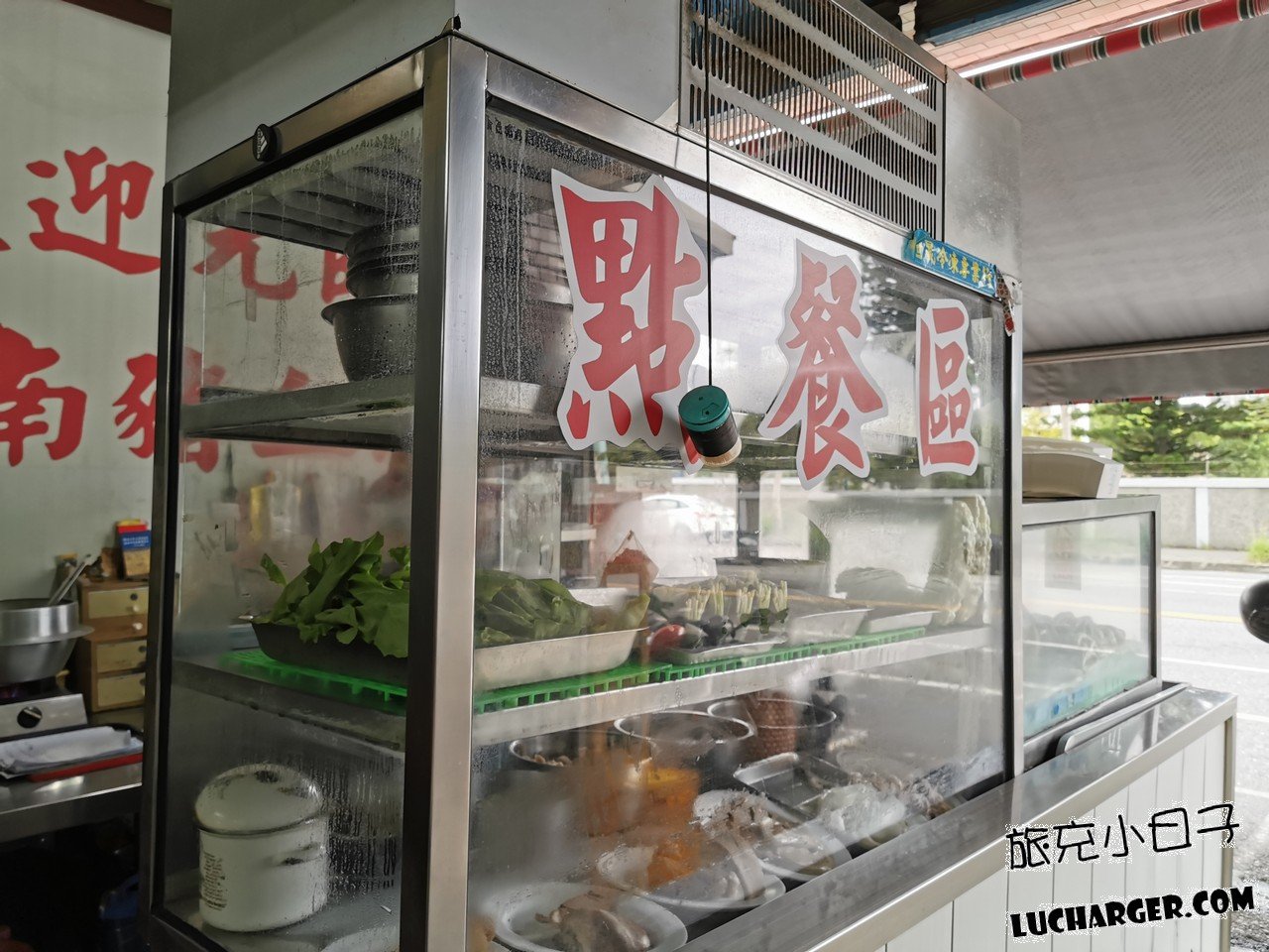 卑南豬血湯台東店門口與傳廣路街景