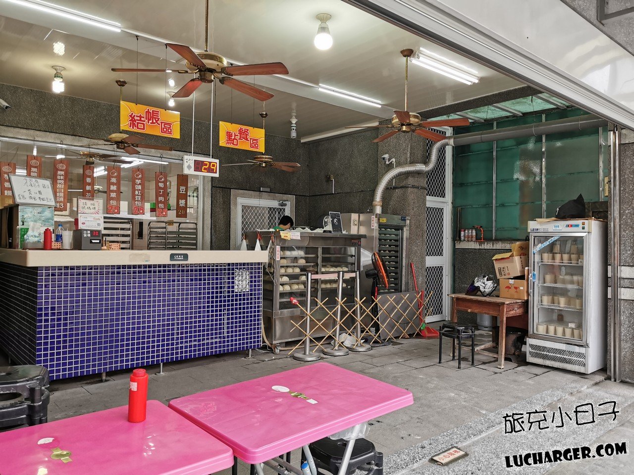 金花軒卑南包仔店內用座位區