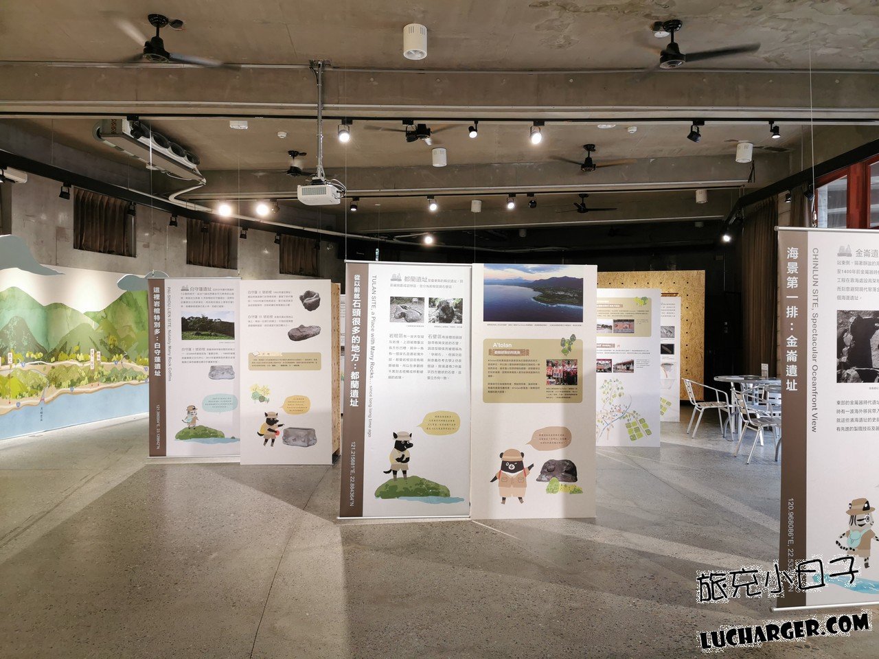 卑南遺址公園室內展示空間與多面解說展板