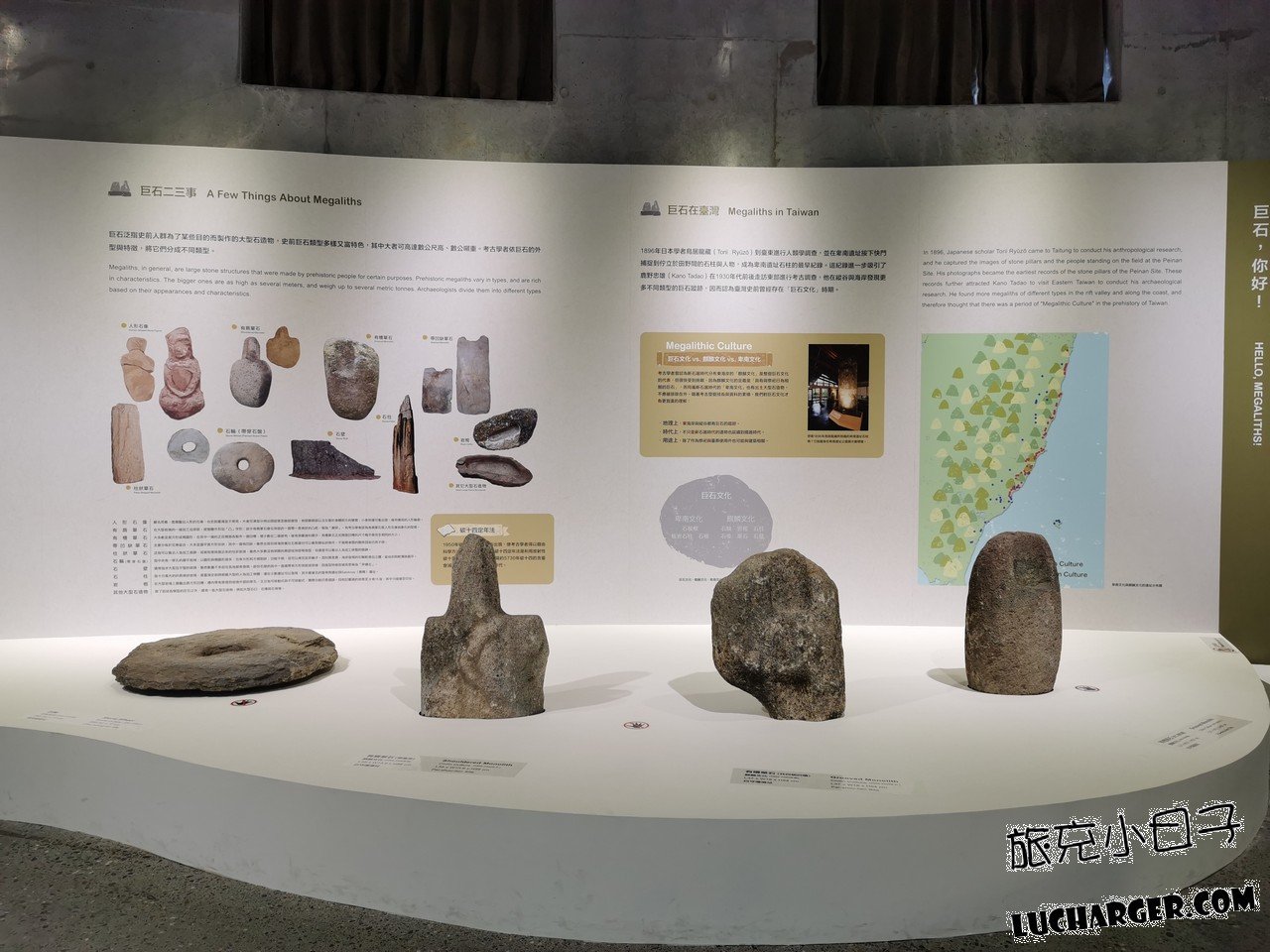 卑南遺址公園展示櫃中的石器與陶器文物