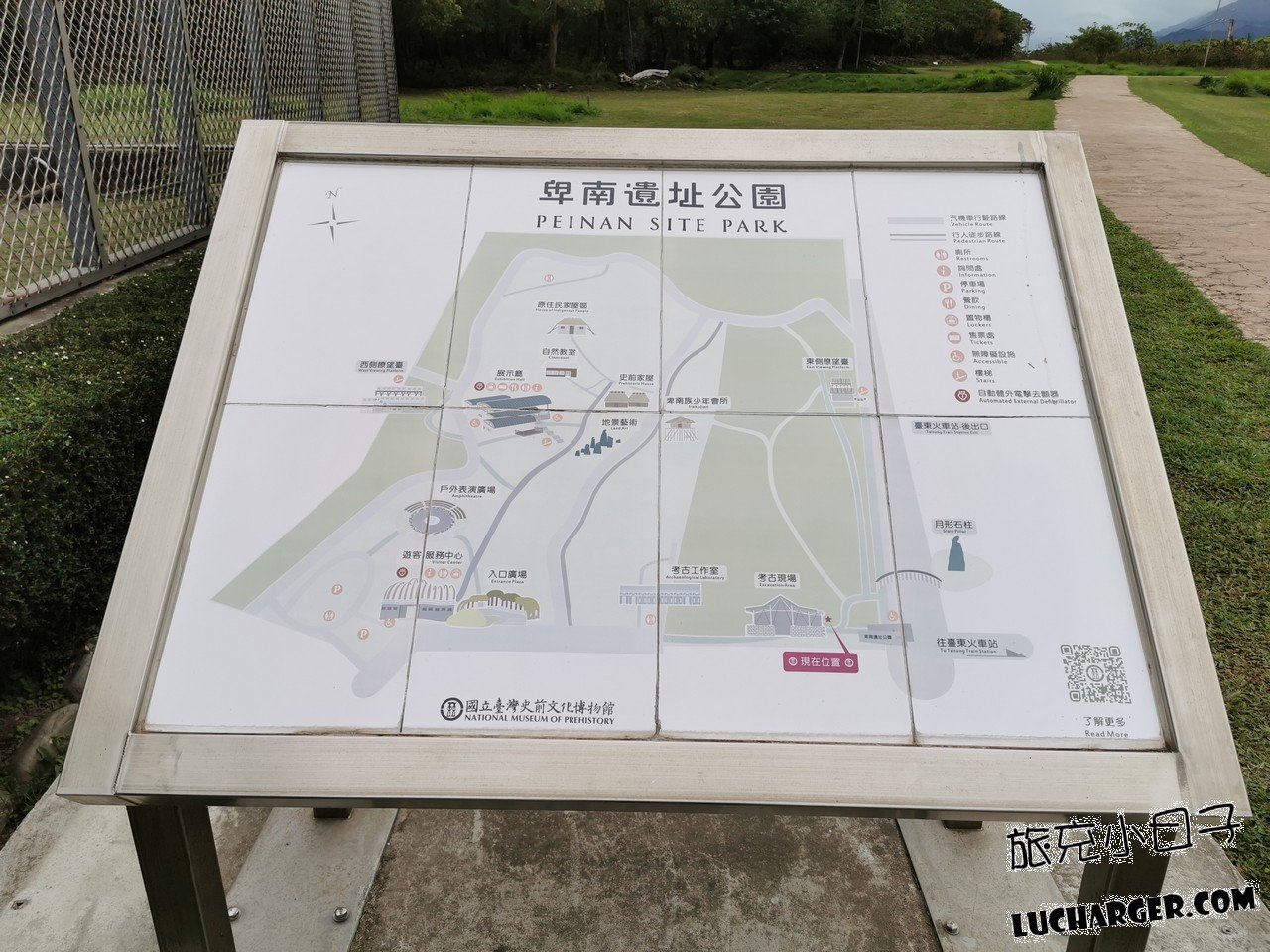 卑南遺址公園園區地圖與設施位置看板