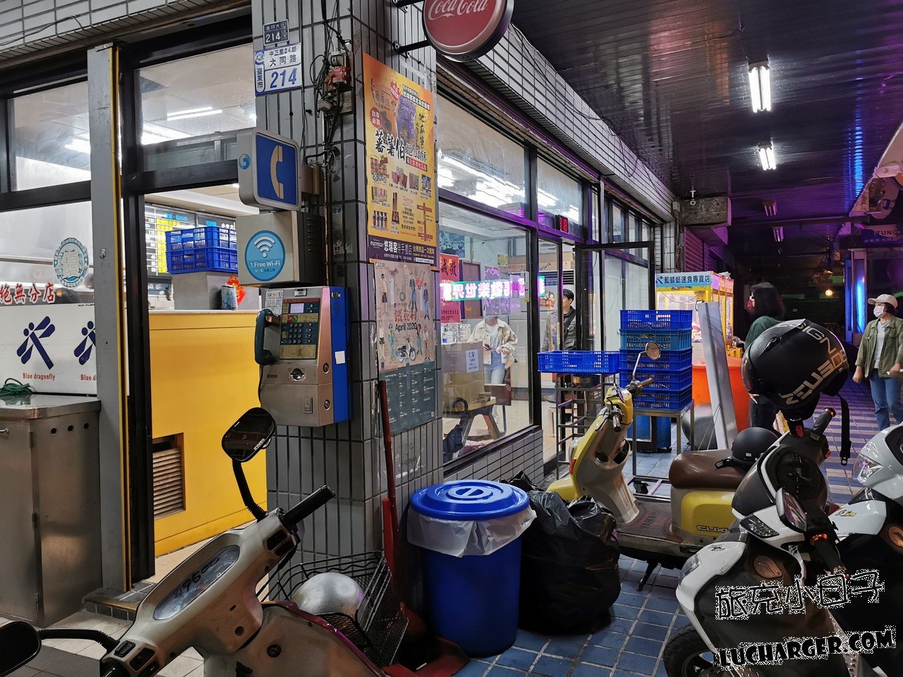 藍蜻蜓速食專賣店外觀