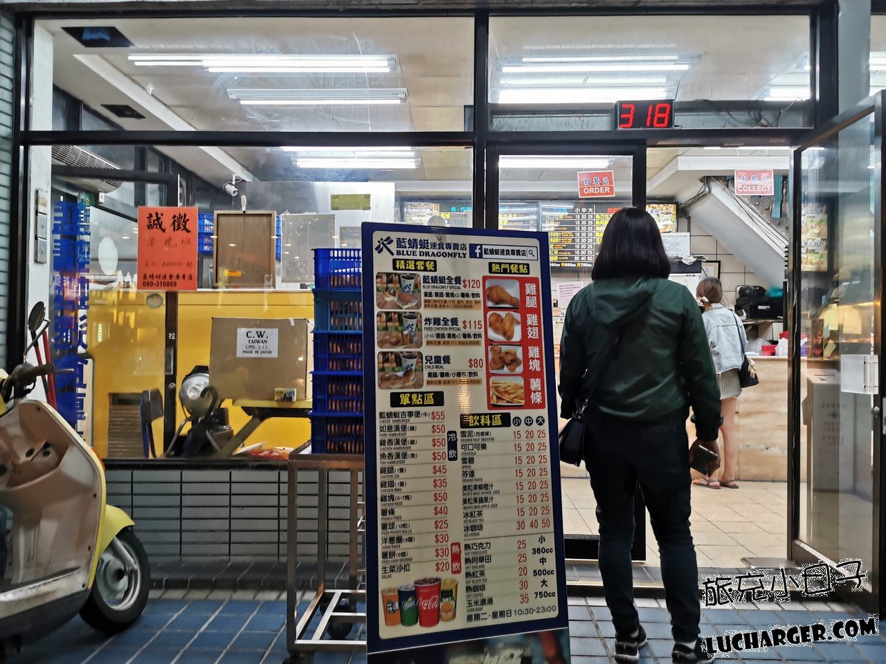 藍蜻蜓速食專賣店店內點餐與座位空間