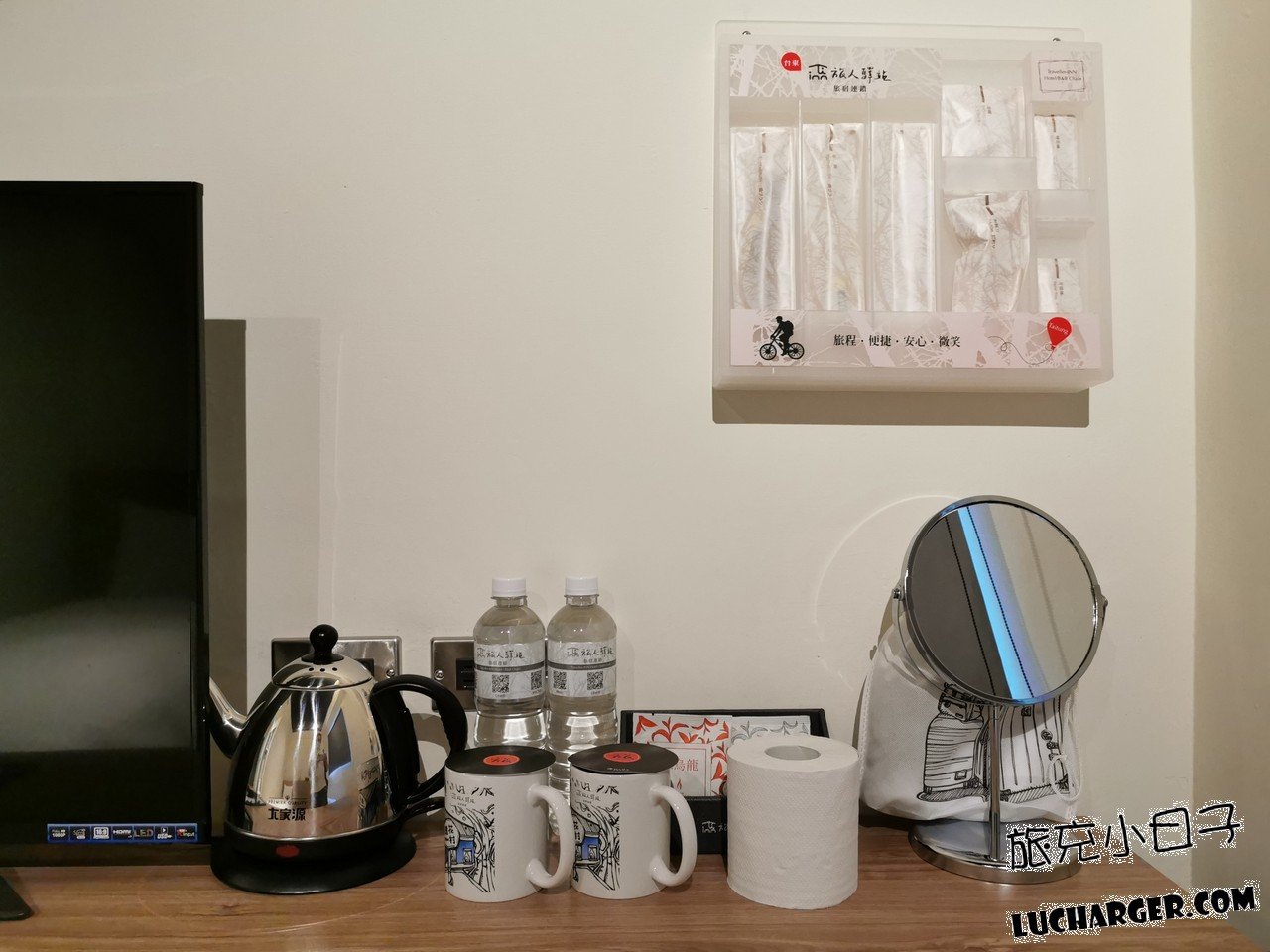 旅人驛站鐵花文創二館房內備品熱水壺礦泉水與茶包