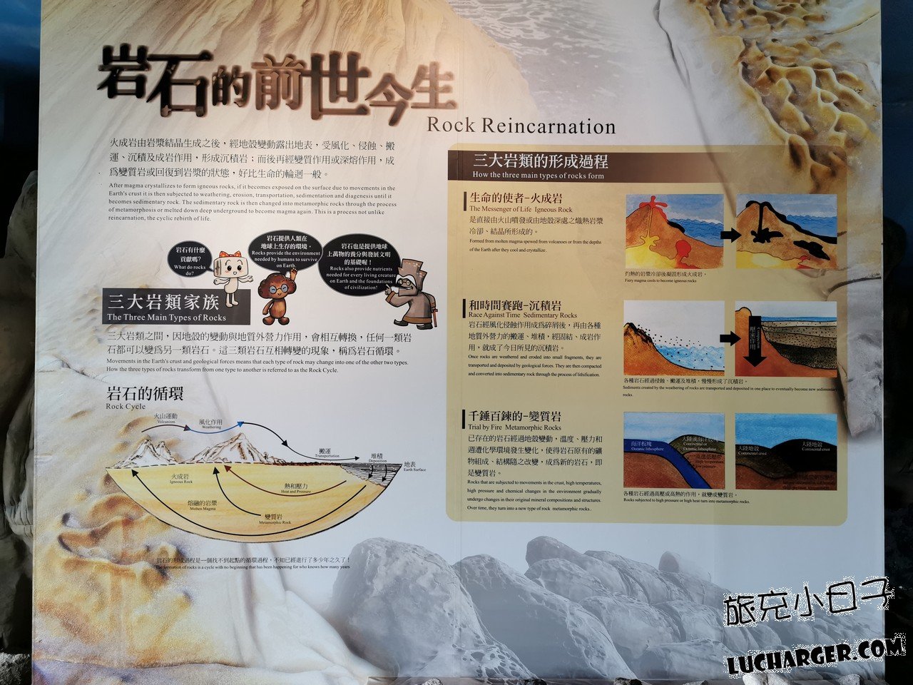 小野柳海岸步道與戶外休憩區