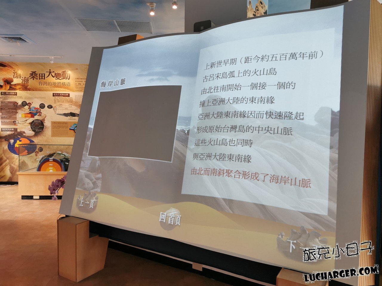 小野柳海岸步道與奇岩拍照角度
