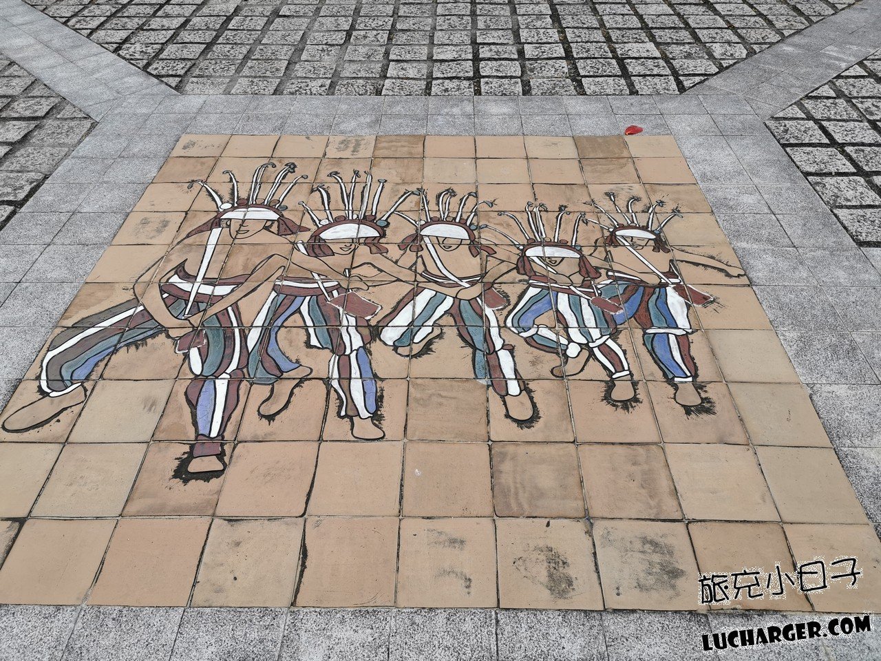 阿美族民俗中心地面舞蹈圖案