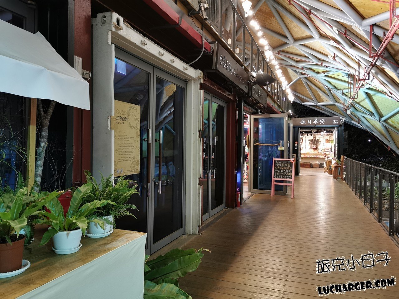 台東波浪屋店家夜間營業空間
