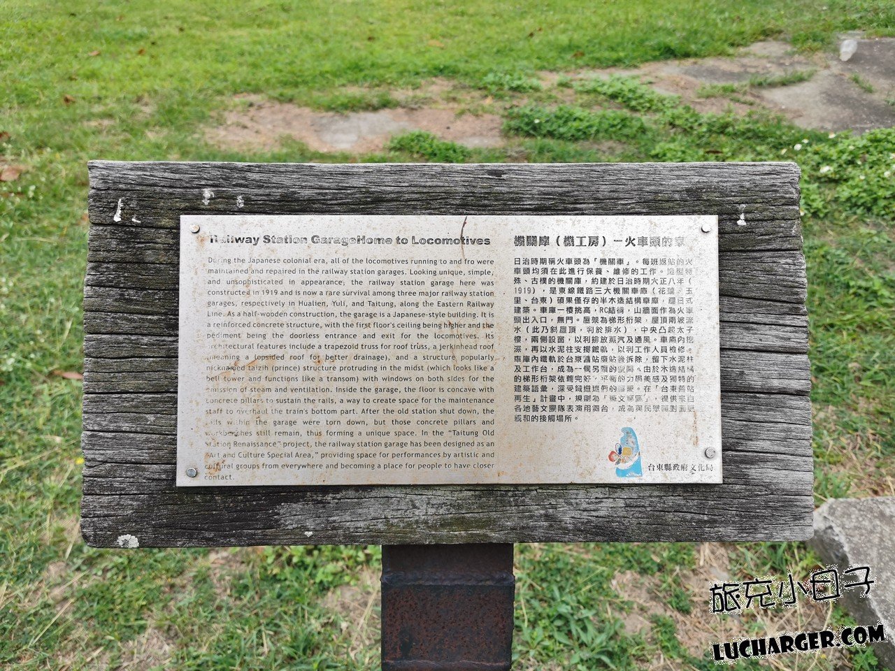 臺東舊鐵道路廊市區散步動線
