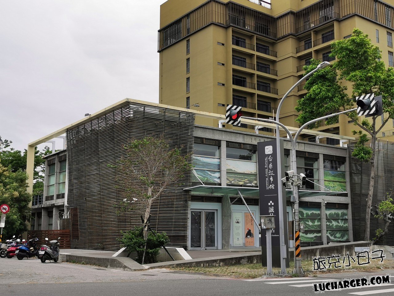 台東故事館外觀局部與入口周邊環境
