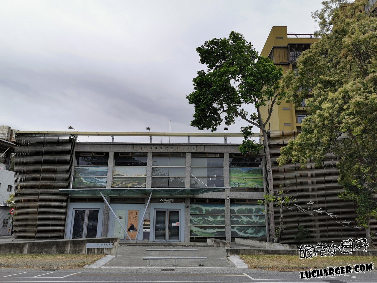 台東故事館正面建築與街道樹木