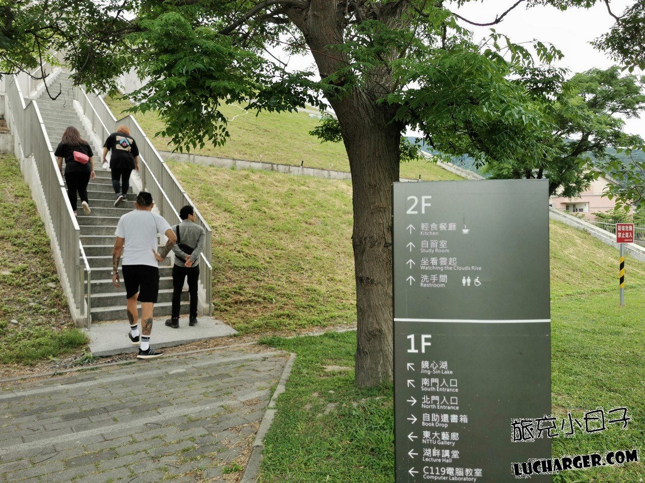 國立臺東大學校園內通往圖書資訊館的道路