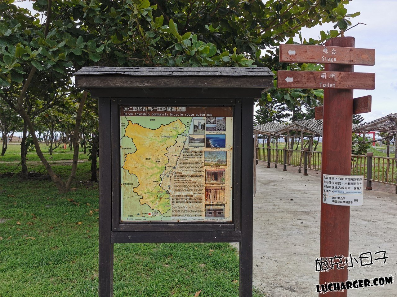 南田海岸親水公園內的南迴路線指標與休息區