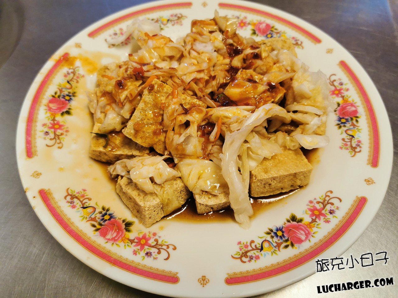 林家臭豆腐大份臭豆腐搭配泡菜與醬汁