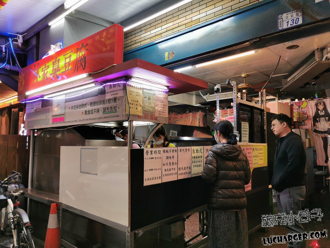 林家臭豆腐店內炸台與出餐區