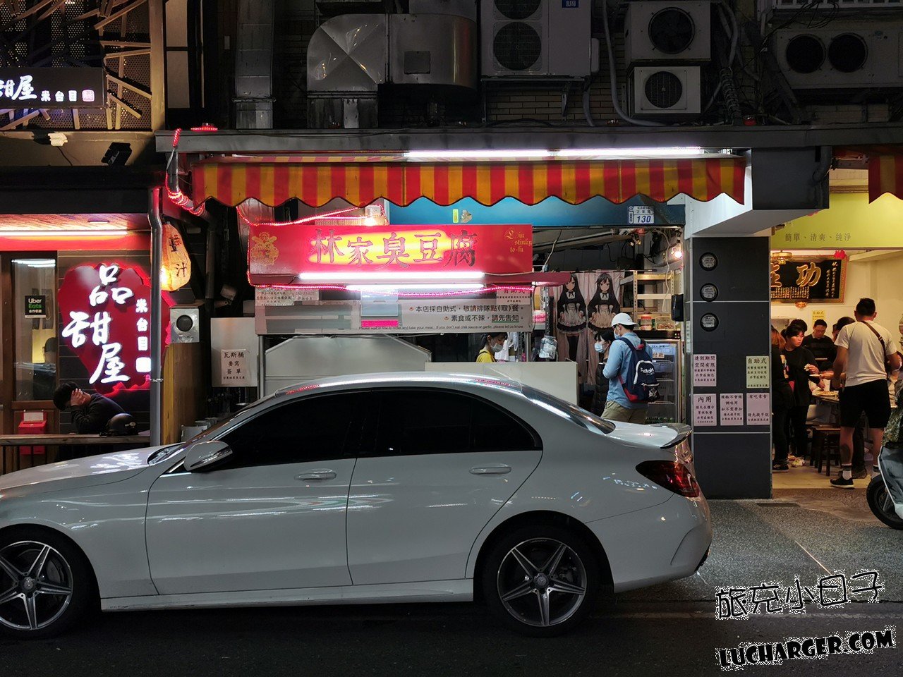 林家臭豆腐外酥內嫩臭豆腐搭配泡菜與九層塔