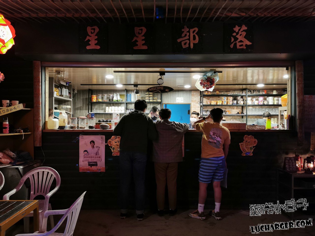 星星部落景觀咖啡櫃台與自助點餐區