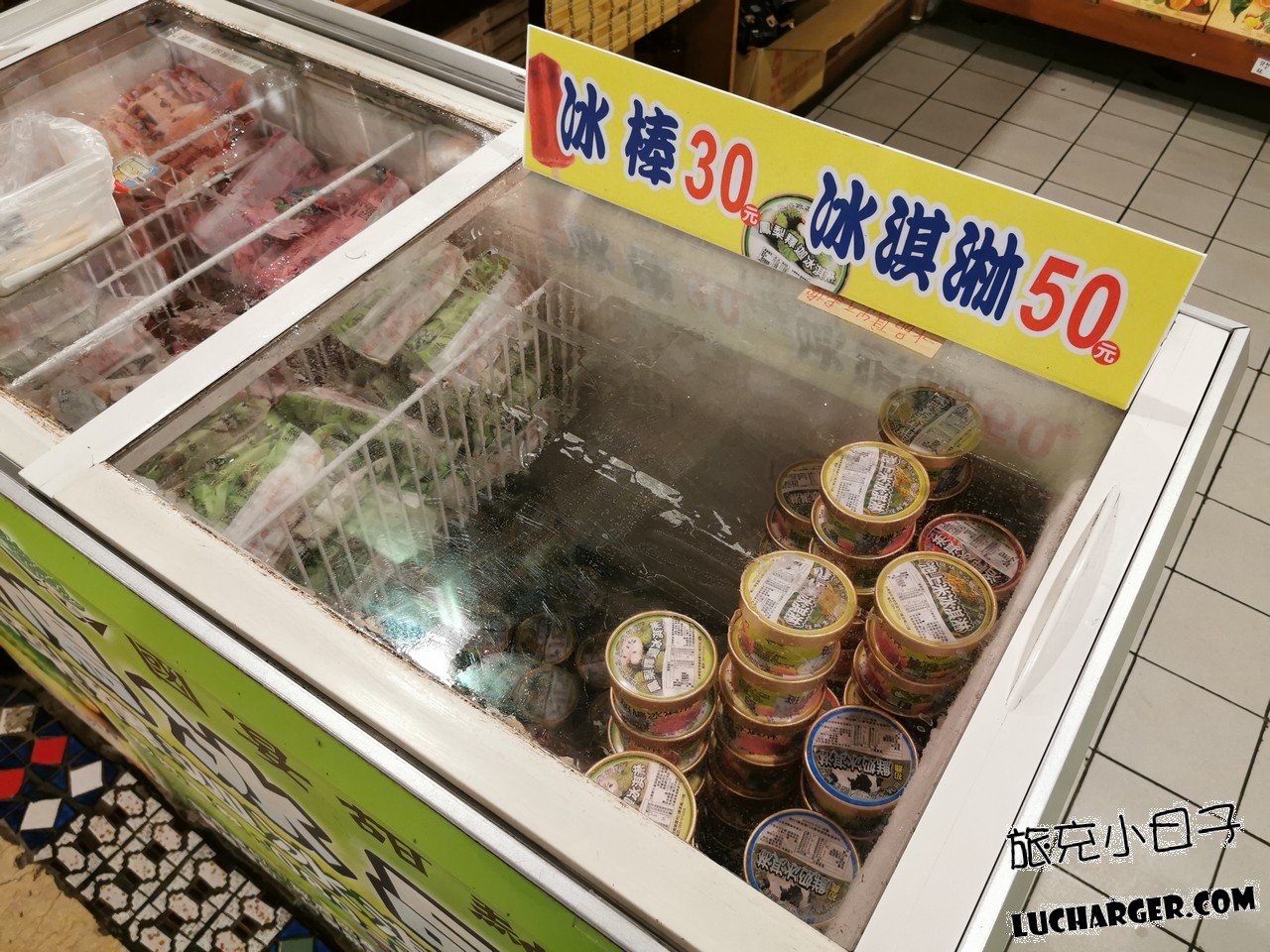 悟饕池上飯包文化故事館冰棒與冰淇淋冷凍櫃
