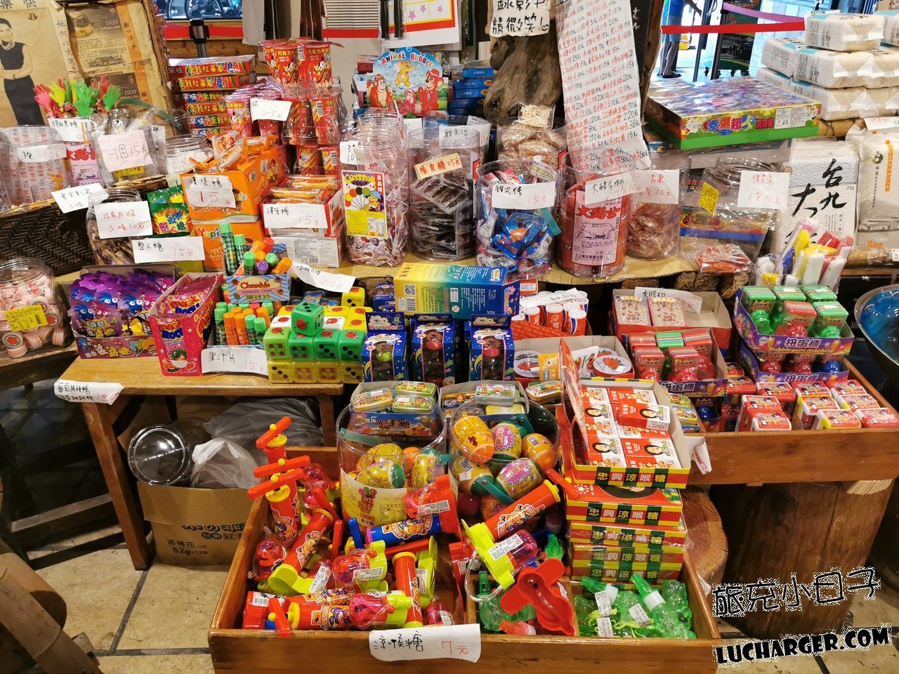 悟饕池上飯包文化故事館童玩糖果與懷舊零食區
