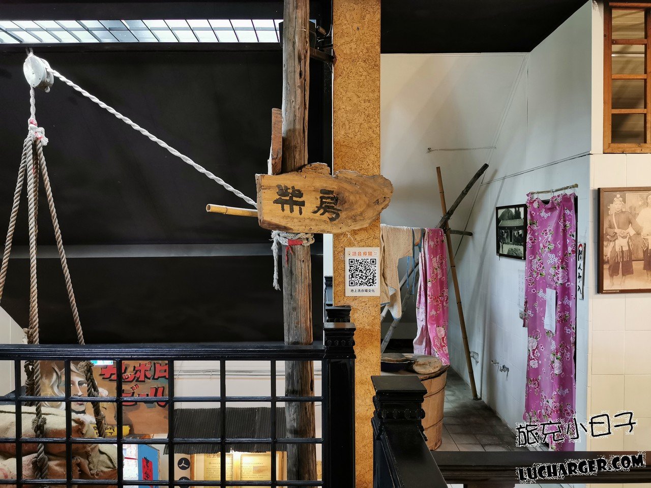 池上飯包文化故事館茶房木牌與懷舊衣物展示