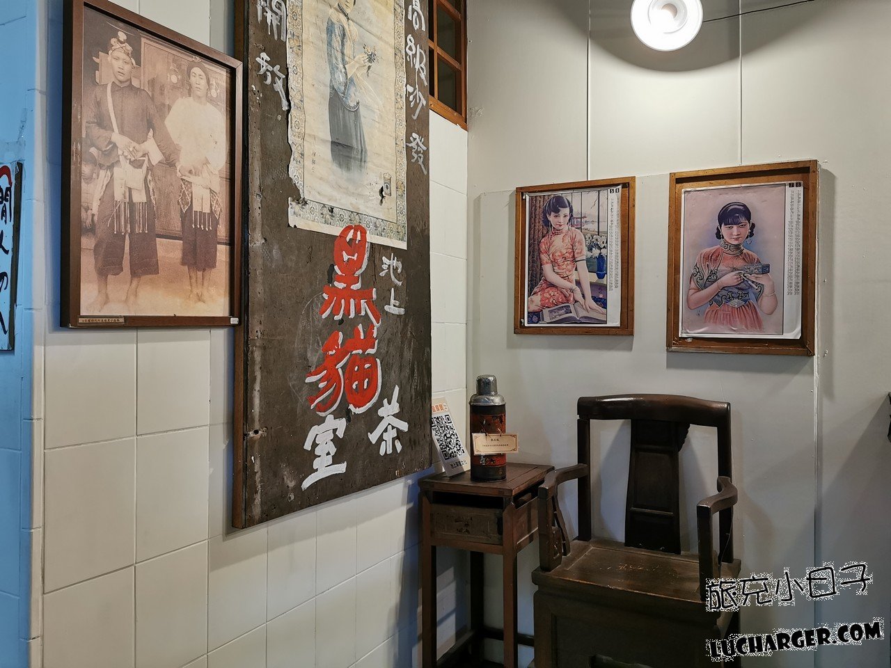 池上飯包文化故事館黑貓室茶室復古招牌與老照片