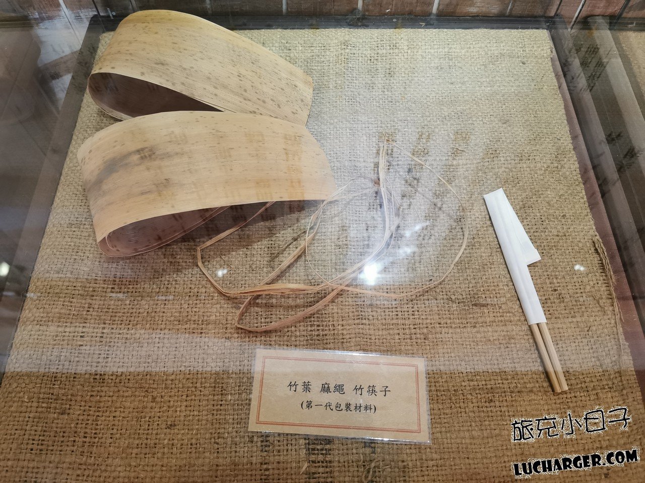 池上飯包文化故事館竹葉麻繩與竹筷子展示