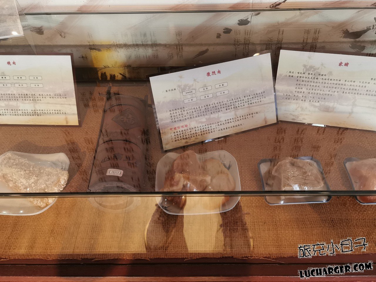池上飯包文化故事館便當食材說明展示