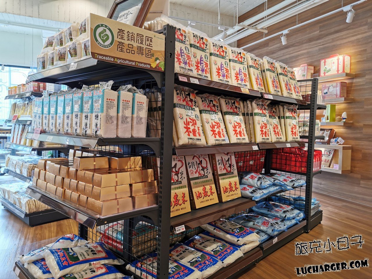 池上鄉農會直銷驛站台東米商品展示區