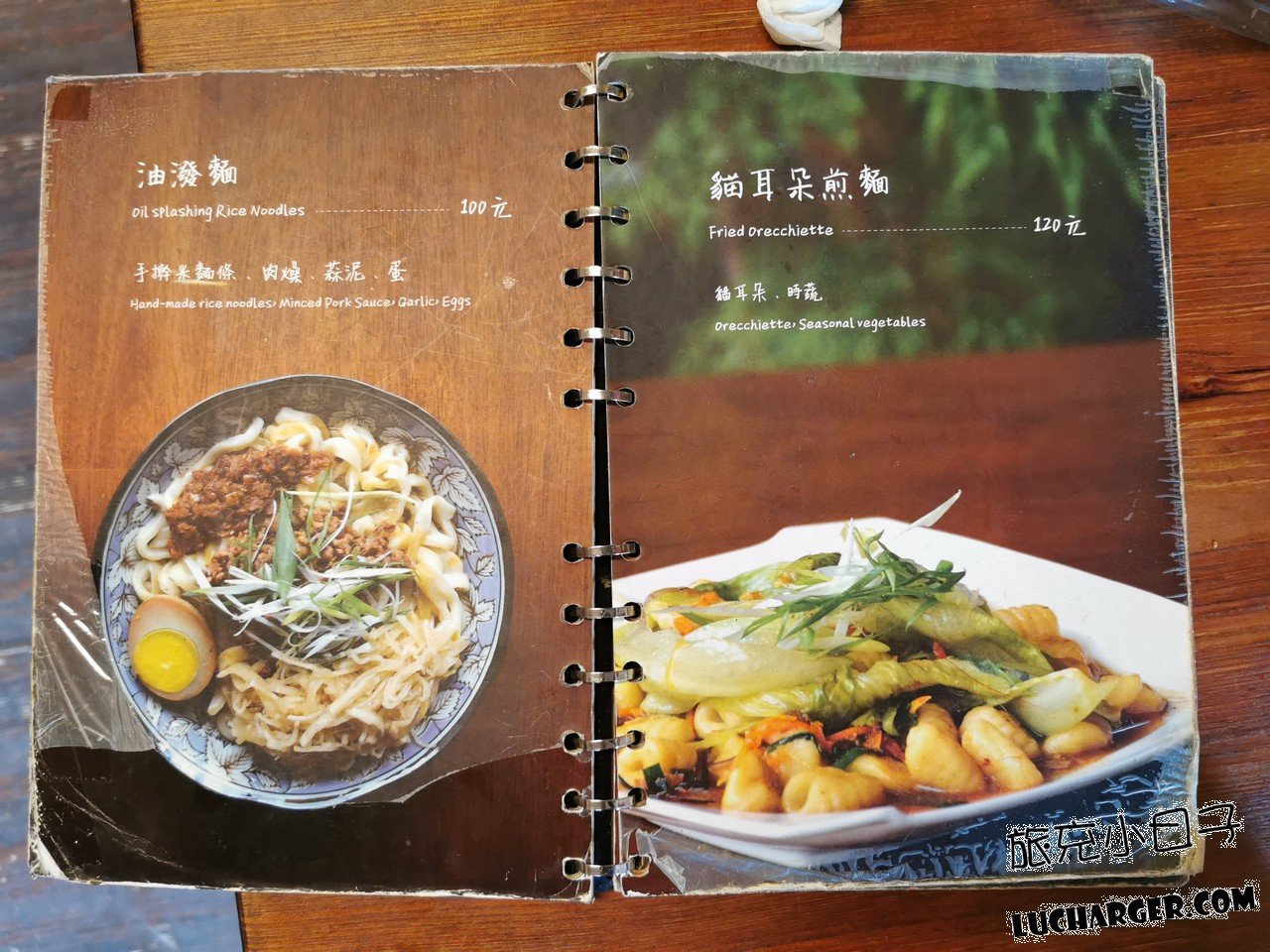 大陸婆婆麵食館現場菜單與品項資訊
