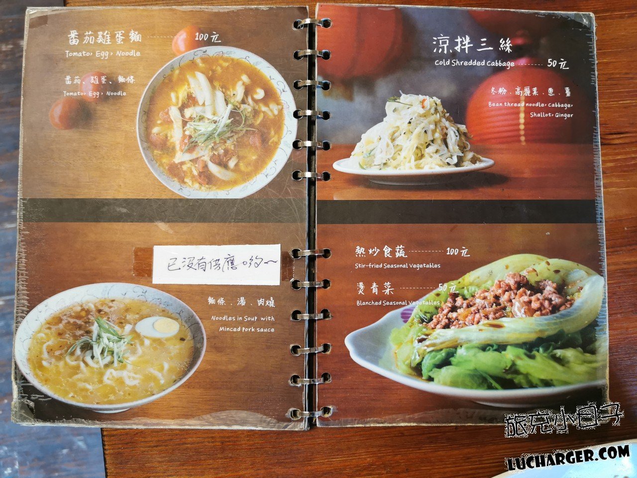 大陸婆婆麵食館店內牆面與故事介紹