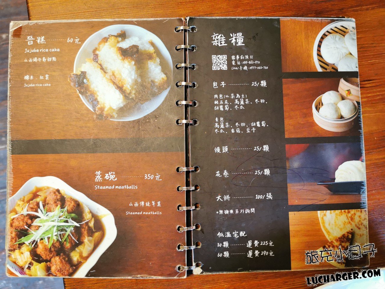 大陸婆婆麵食館店內文創風格牆面
