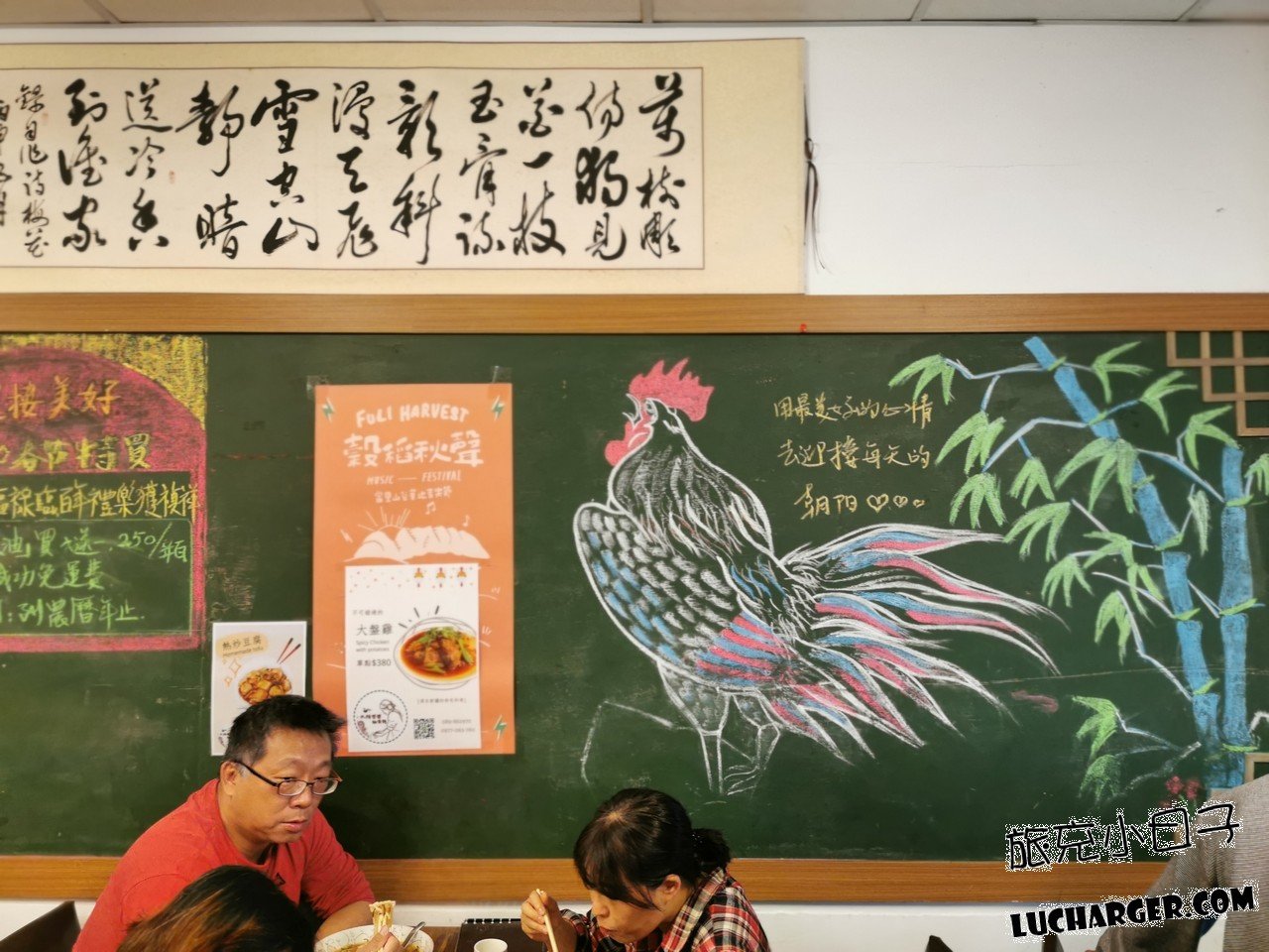 大陸婆婆麵食館店內故事牆與餐點介紹