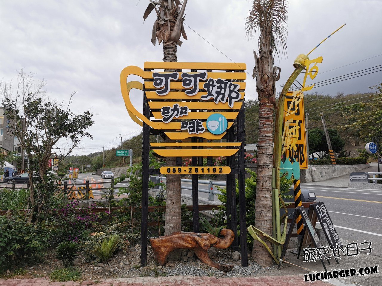 可可娜咖啡 Coconut Cafe 店家入口與椰林景觀