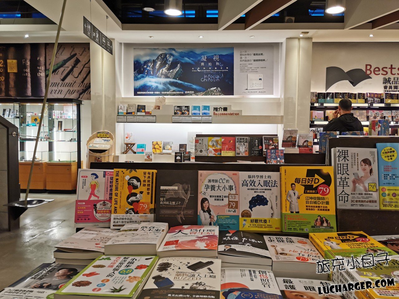 台東故事館書籍展示與凝視齊柏林海報