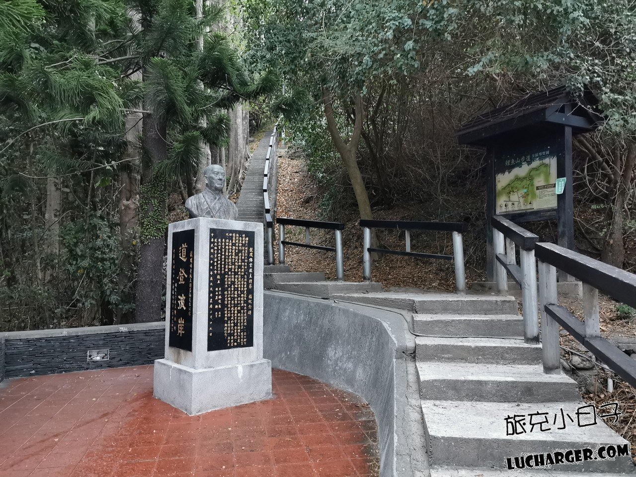 鯉魚山公園綠地與步道環境