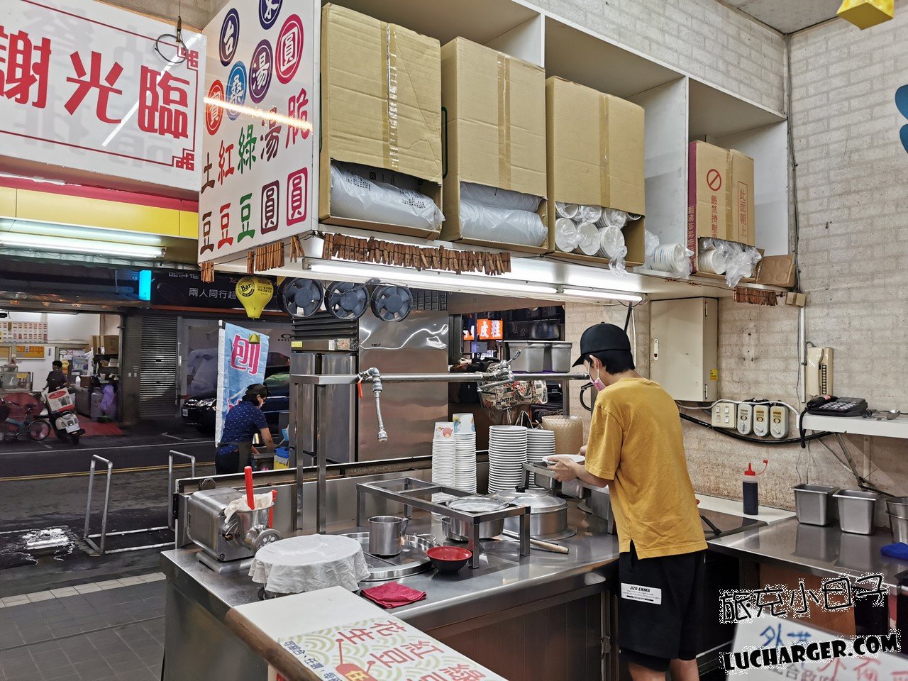 寶桑湯圓店內自製原料說明看板