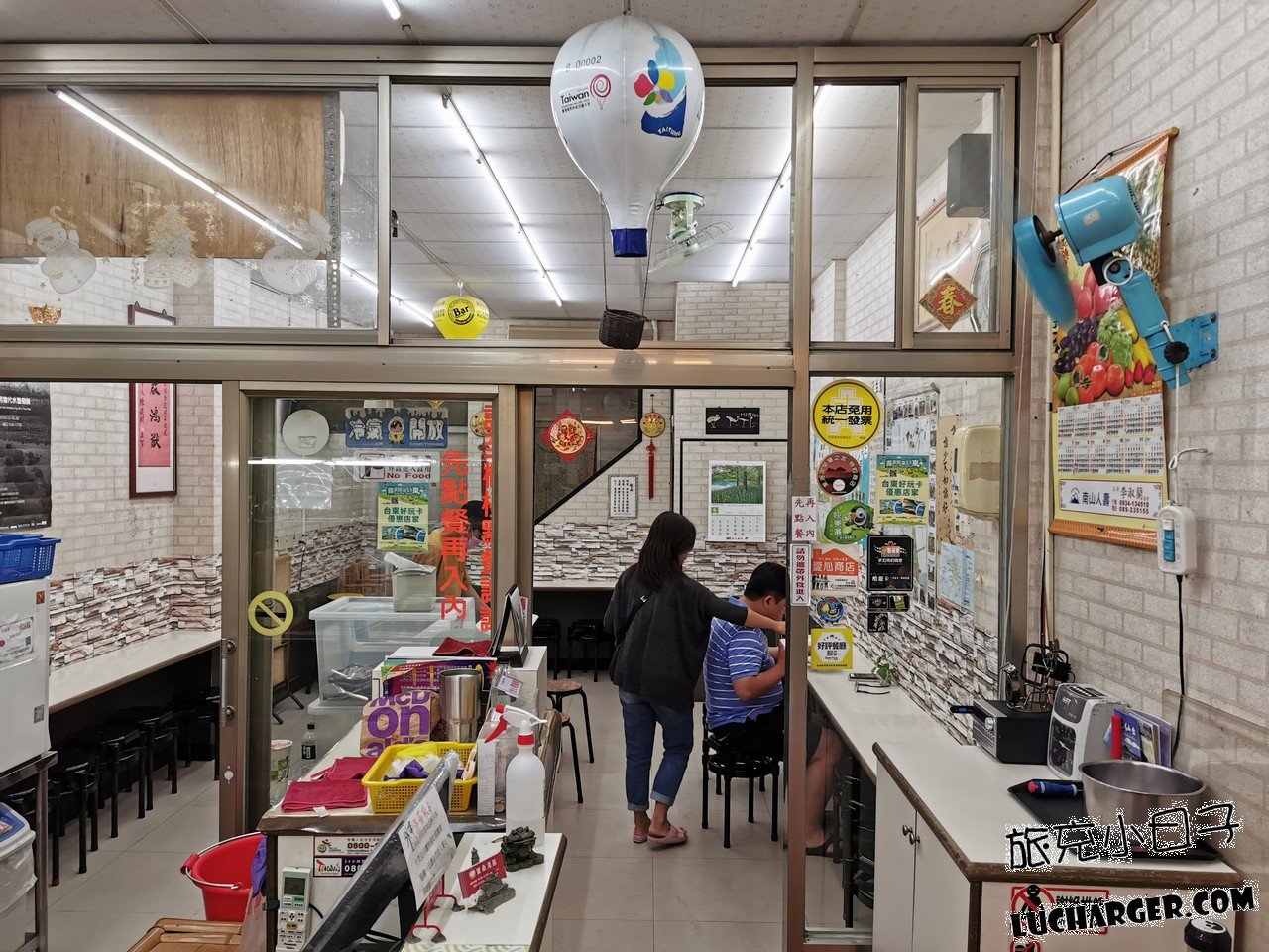 寶桑湯圓店名由來說明牌