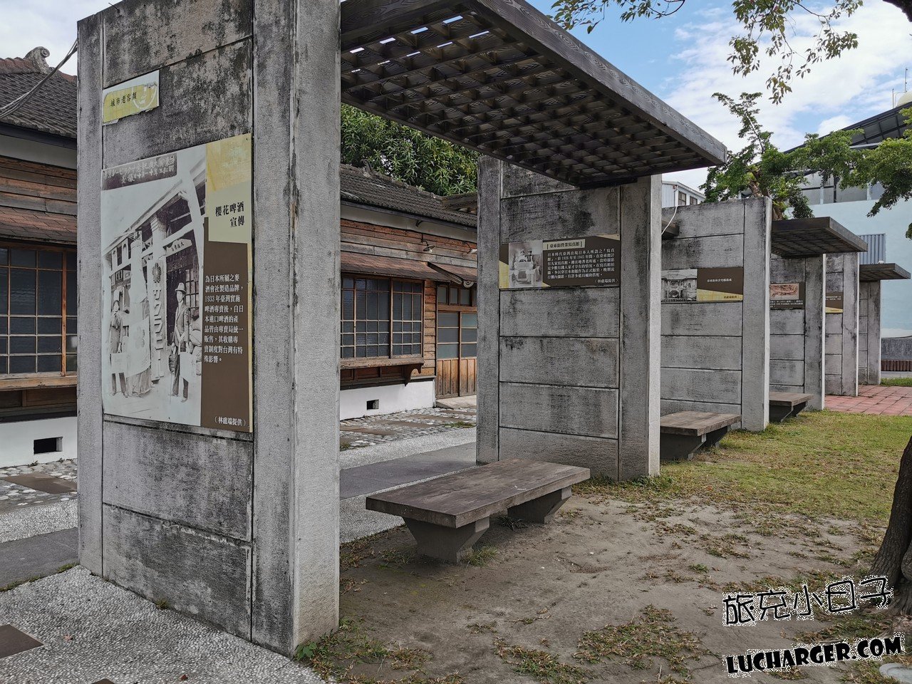 寶町藝文中心修復後的日式木造建築