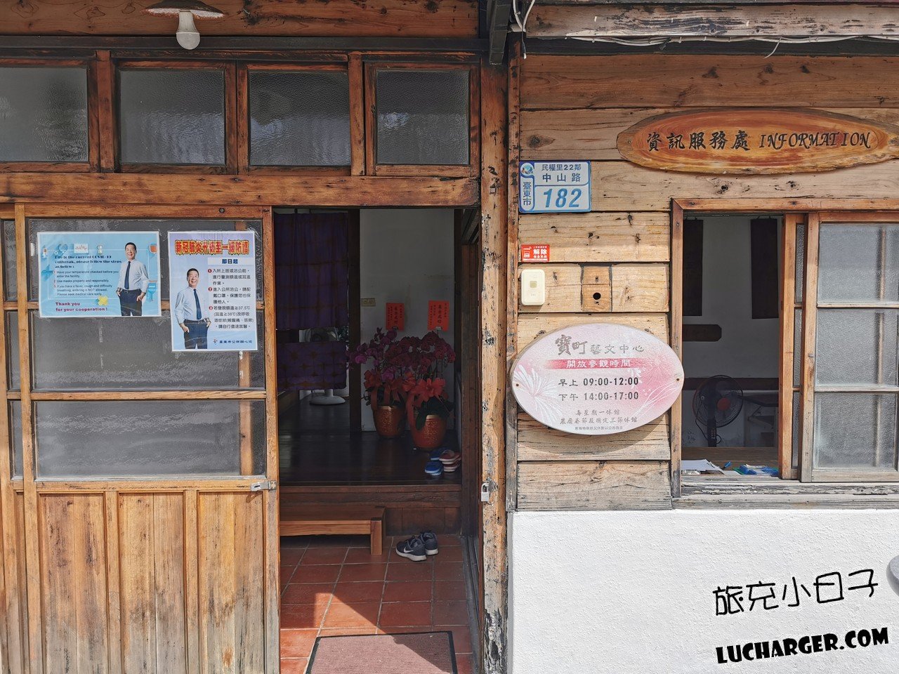 寶町藝文中心室內藝文展覽空間