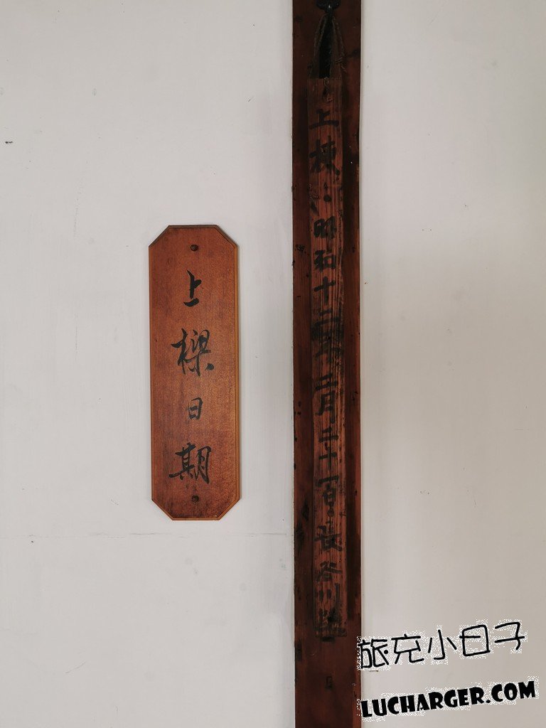寶町藝文中心日式建築拉門打開後的室內空間
