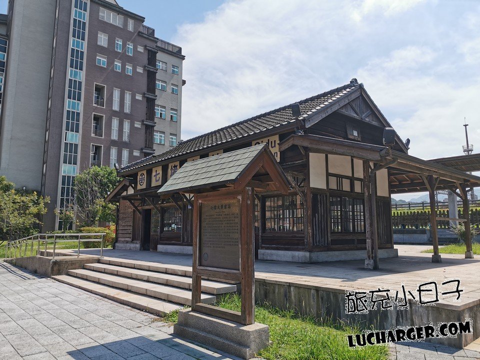 七堵鐵道紀念公園火車造景與站前拍照點