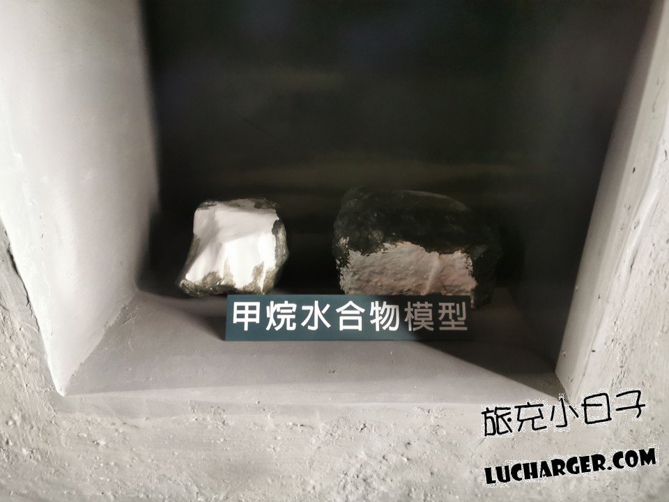 國立海洋科技博物館甲烷水合物模型展示