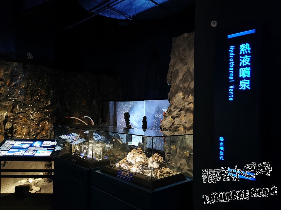 國立海洋科技博物館熱液噴泉展示