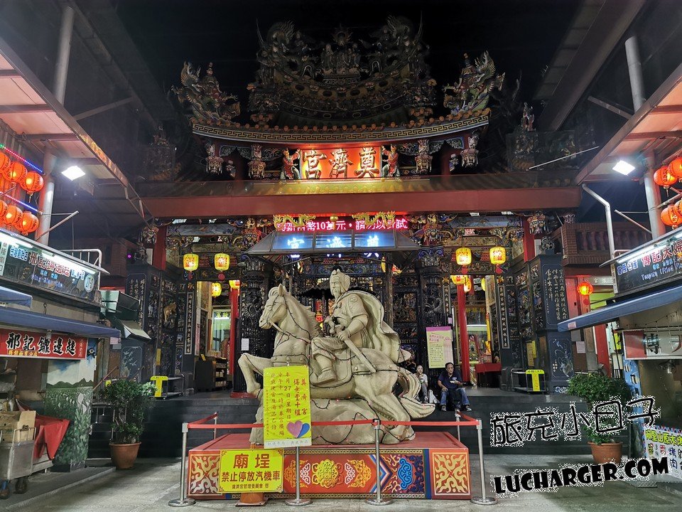 基隆廟口夜市夜間攤位燈光